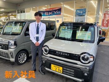 新入社員自己紹介!
